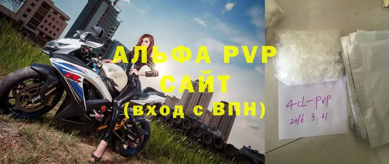 A PVP VHQ  Болгар 