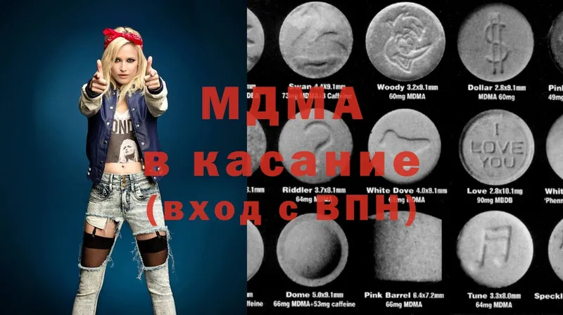 MDMA Molly  где можно купить наркотик  гидра рабочий сайт  Болгар 