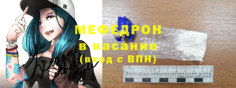 где можно купить   Болгар  МЕФ mephedrone 